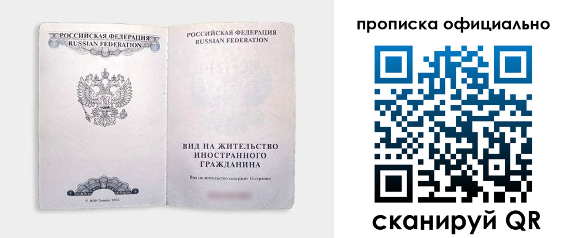 регистрация в Омутнинске