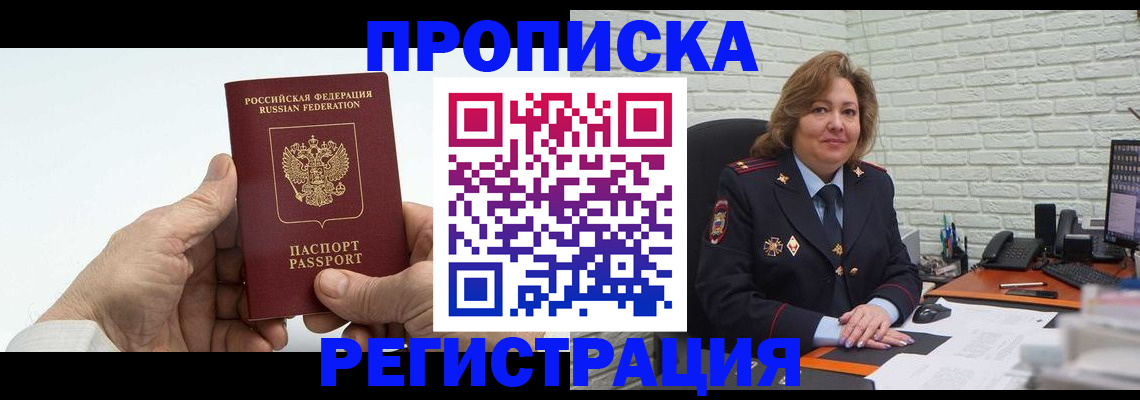 форма 3 в Омутнинске