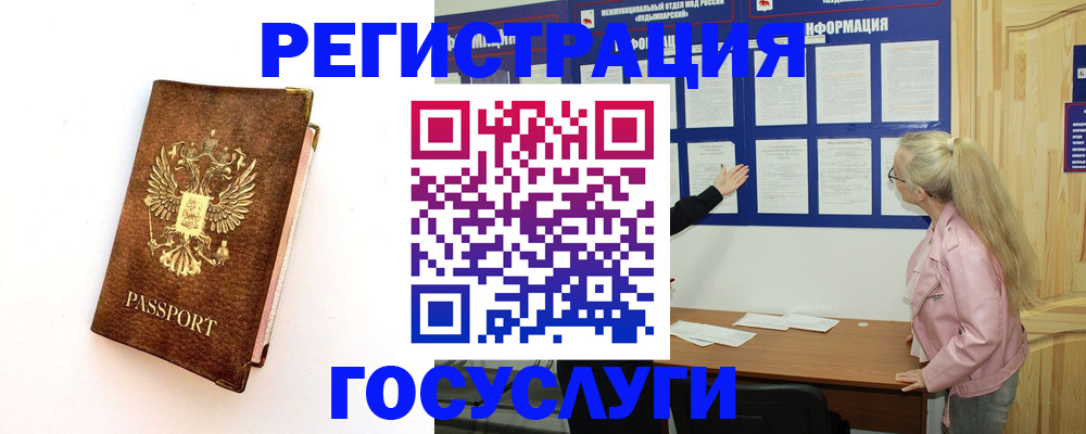 найти адрес прописки в Омутнинске